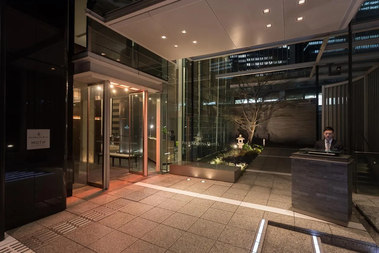 Four Seasons Hotel Tokyo At Marunouchi 5*,  Giappone