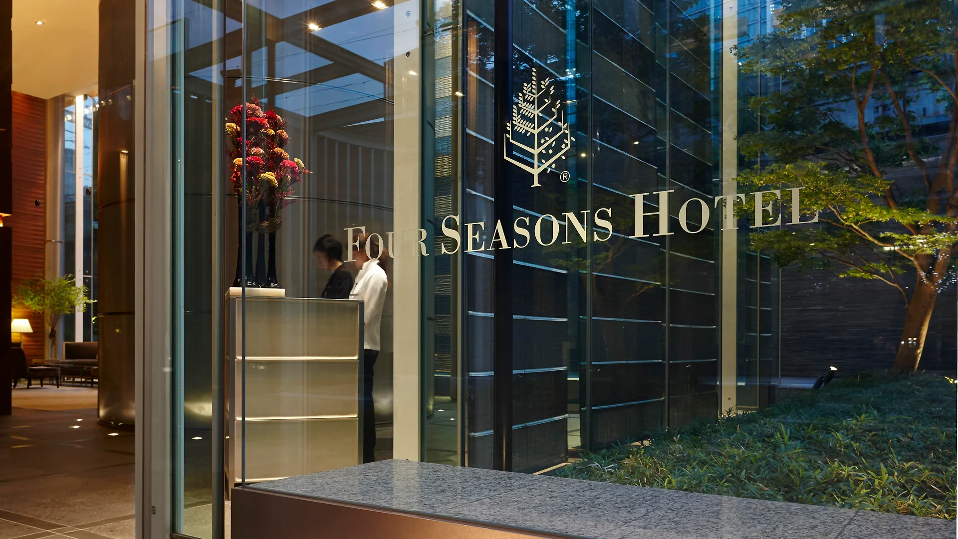 Four Seasons Hotel Tokyo At Marunouchi